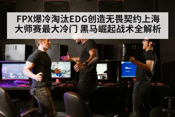 Valorant esports match