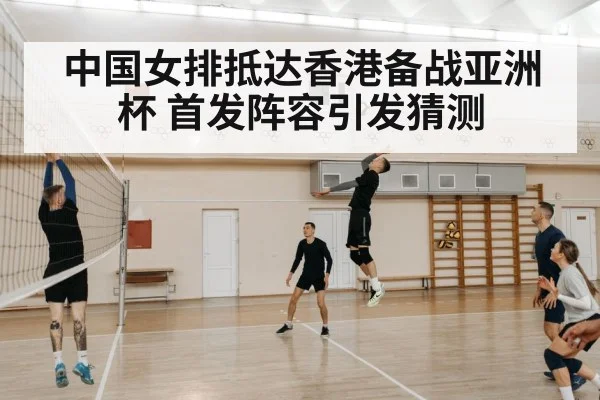 volleyball players training