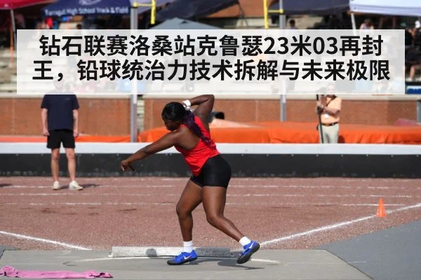 shot put athlete throwing